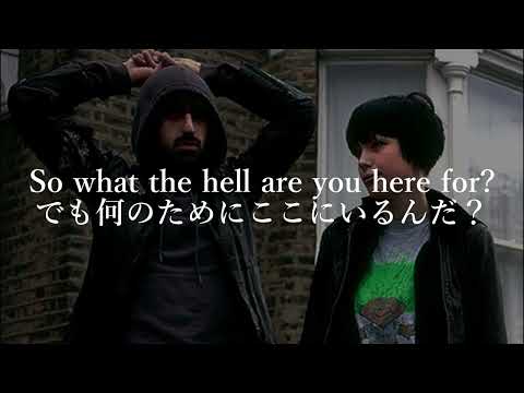 【和訳】Lay Down The Queen - Crystal Castles vs. Switches