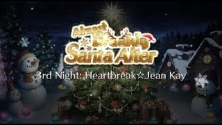 Almost Weekly Santa Alter 3rd Night :☆2 and under Servants with Santa Alter