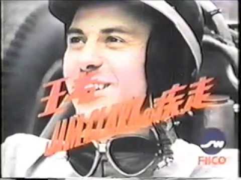 1966 James "Jim" (or "Jimmy") Clark, Jr. in japan fuji speedway  no1