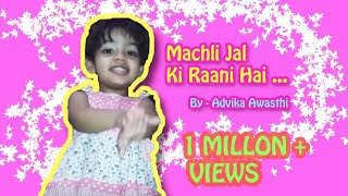 machli jal ki rani hai (full version)