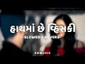 Hath Ma Chhe Whisky (હાથમાં છે વ્હિસ્કી) - Jignesh Kaviraj | Slowed+Reverb | DBmusic
