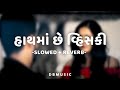 Hath Ma Chhe Whisky હાથમાં છે વ્હિસ્કી Jignesh Kaviraj Slowed Reverb