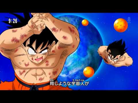 Dragon Ball Kai GALAXY Kyuuso Nekokami