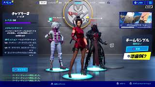 フォートナイト　　Fortnite   チャレンジをやって行くよ
