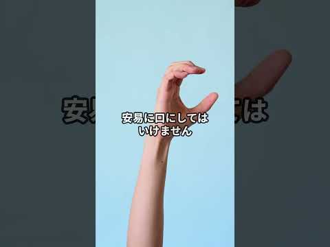 鈴蘭の怖い雑学3選