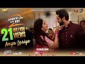 Aya Lariye Jawani Phir Nahi Ani 2 Shuja Haider Aima Baig Naeem Abaas Rufi ARY Films