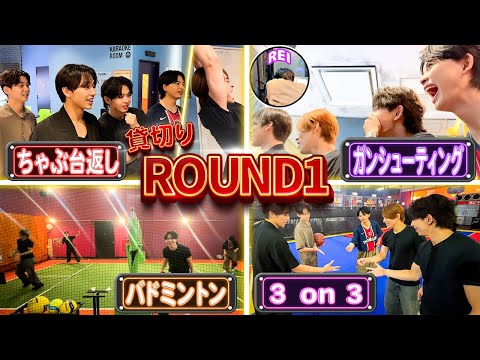 【念願のラウンドワン貸切✨】時間内に何競技遊べるか!?全力チャレンジSP🔥