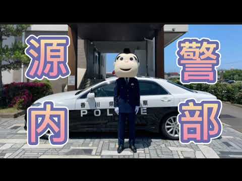 特殊詐欺防止用動画を作成！【徳島文理大学レインボーの会】
