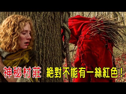 紅色的物品