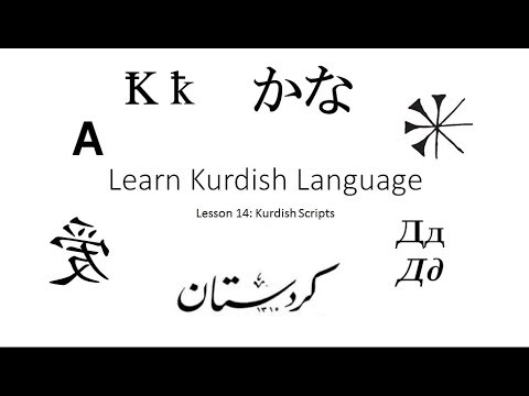 Learn Kurdish Language 14: Kurdish Scripts!