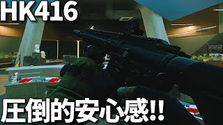 6アーマー大量！激熱ラボを強武器HKで無双する‼【タルコフ】