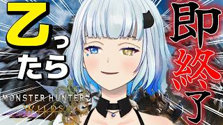 【MHWilds /PS5 pro】ぜったいぜったい3時間あそぶからな、ふん【モンスターハンターワイルズ】