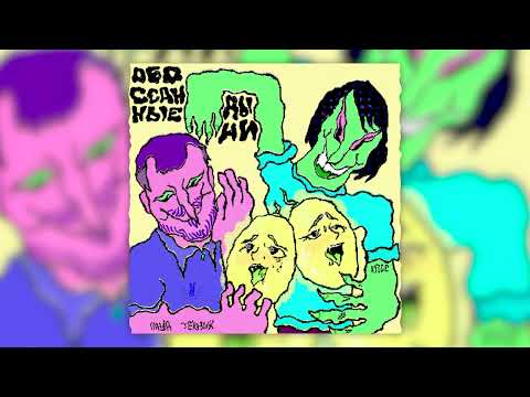 Video thumbnail for Обоссаные Дыни (Pissy Melons)