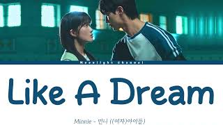 Download lagu MINNIE [(G)I-DLE] - Like A Dream (꿈결같아서) OST Part 3 Lovely Runner  [Han|Rom|Indo] Lirik Terjemahan mp3