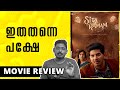 Sita Ramam Movie Review Malayalam | Unni Vlogs Cinephile