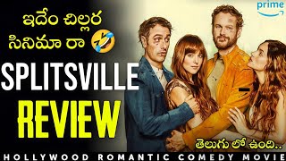 Download lagu Splitsville Movie Review in Telugu | Amazon Prime Telugu Dubbed Movie  mp3