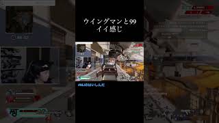 最強武器構成見つけたわ #apex #twitch #ゲーム実況 #apexlegends