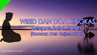 Download lagu WIRID DAN DOA SELEPAS SOLAT FARDU (BERSERTA TERJEMAHAN) mp3 Download lagu WIRID DAN DOA SELEPAS SOLAT FARDU (BERSERTA TERJEMAHAN) mp3