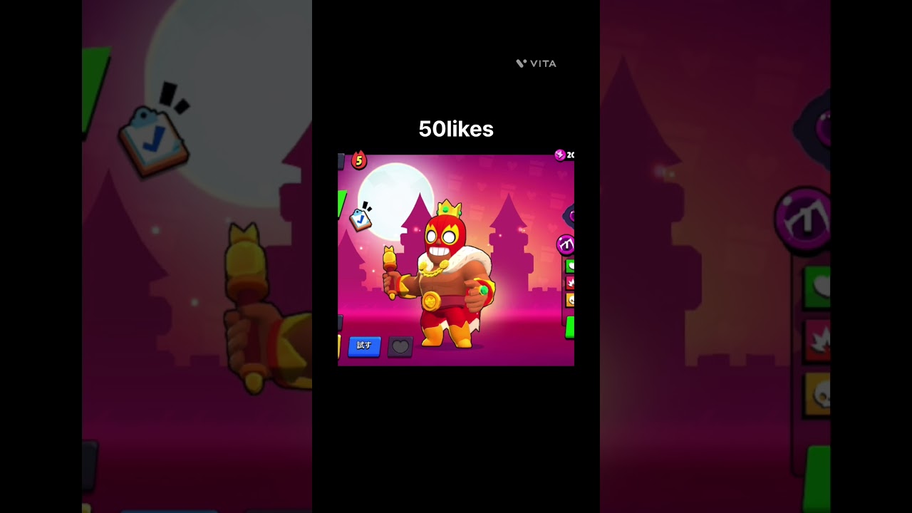 #shortsfeed #brawlstars #ブロスタ