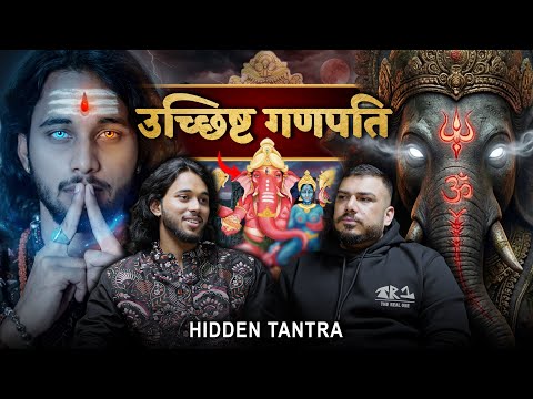 Yogini Darshan, Kali Shakti Aur Ganpati Rahasya | The Real One