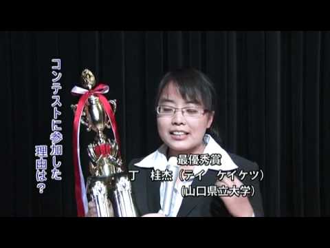 しってる？けんだい-国際関係(2010年1月掲載分)