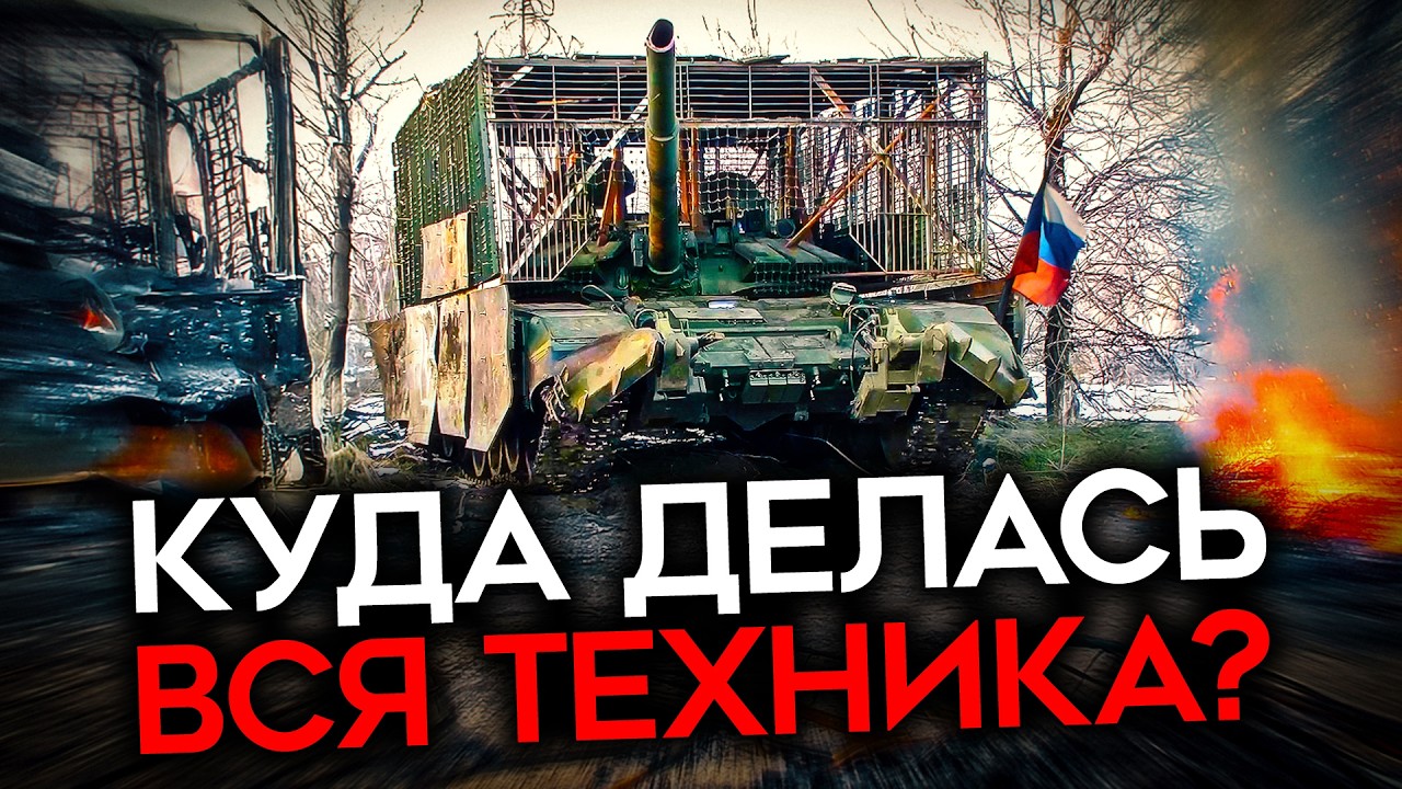 ПОТЕРИ СРЕДИ СОЛДАТ РФ ВЫРОСЛИ КРАТНО. Армия России больше не может использо