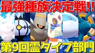 ゴースト ポケットモンスター サダイジャ ソルロック キャタピー ゴースト ポケットモンスター サダイジャ ソルロック キャタピー