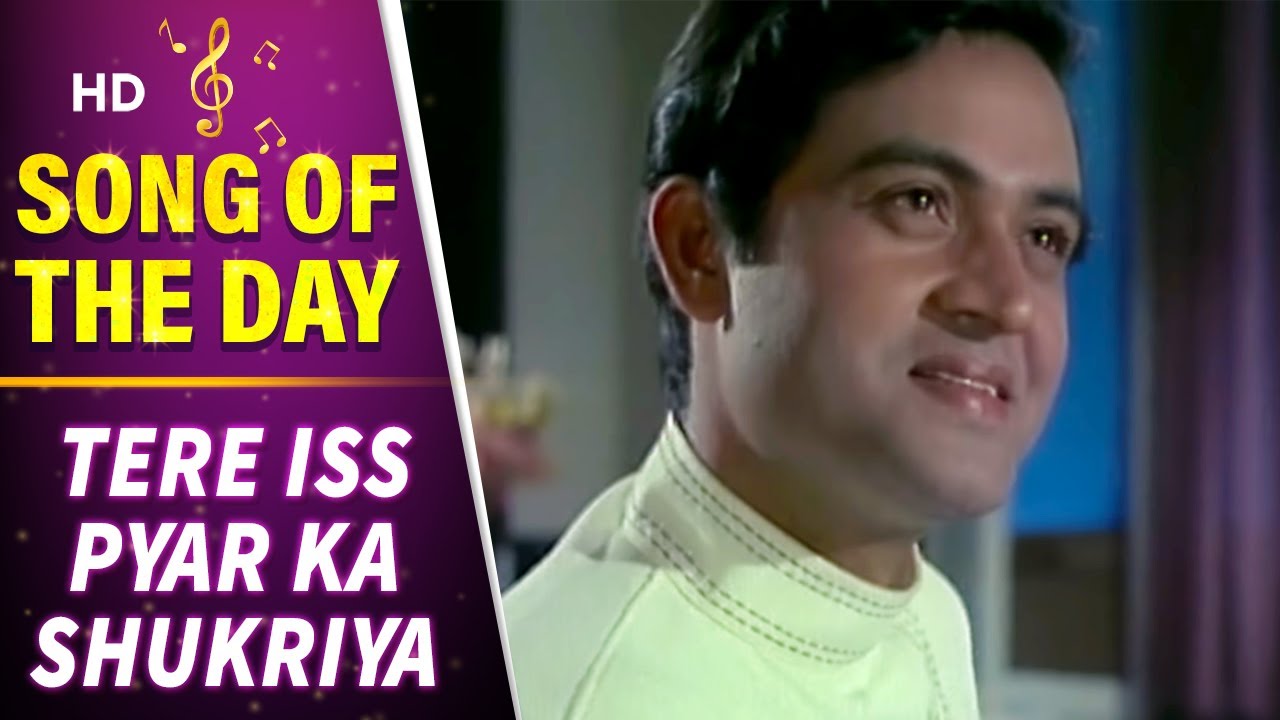 Tere Is Pyar Ka Shukriya Mere Mehrbaa Mere Mehrbaa Lyrics | Aag Aur Daag | Mohammed Rafi | N Datta