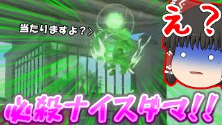 【ゆっくり実況】ナイスダマくらいすぎた結果ｗｗｗ ~ガチマッチ編~【スプラトゥーン3】