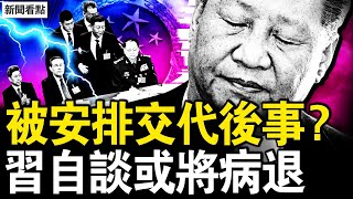 Re: [新聞] 鼓吹武統遭限期離境　陸配亞亞現身喊：