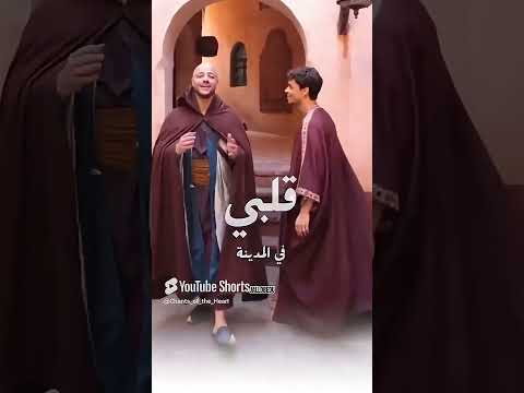 #youtube #youtubeshorts #shots #jallobedu Maher Zain & Harris J Qalbi Fil Madinah 3