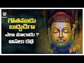 Buddha Purnima Special 2021 | Story of Gautama Buddha | In Telugu | Lifeorama