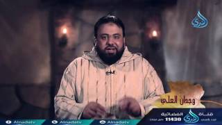 ويطمئن لحبيبه | ح18| أوراق من سدرة المنتهي | وجدان العلي image