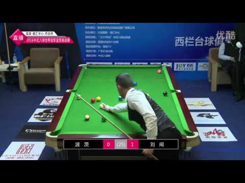 Gareth Potts VS Liu Chuang - 2016 Potts Chinese 8 Ball Challenge Competition