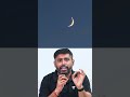 How Did the Moon Hide Venus? | Lunar Occultation Explained | Sudarshan Gurjar