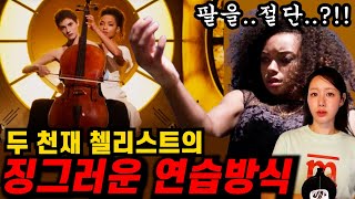 Download lagu [영화요약] 두 천재에게 생긴 말도 안 되는 사건 그리고 충격 결말 (결말포함) mp3