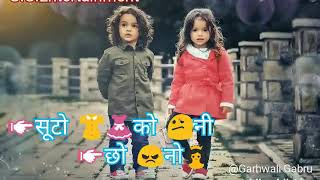 Bala Dehradun ki  Garhwali song by Dev kotiyal | New Garhwali Whatsapp Status Video Song 2018 |