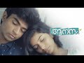 Romance Blooms In The Bus Anandam Malayalam Movie Scene 3 ManoramaMAX