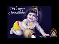 Muhinjo Kirshan Jaao Aa Sindhi Bhajan Aneesh Acharia