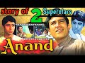 Amitabh Bachchan Rejected Rajesh Khanna Anand Movie Namak Haram