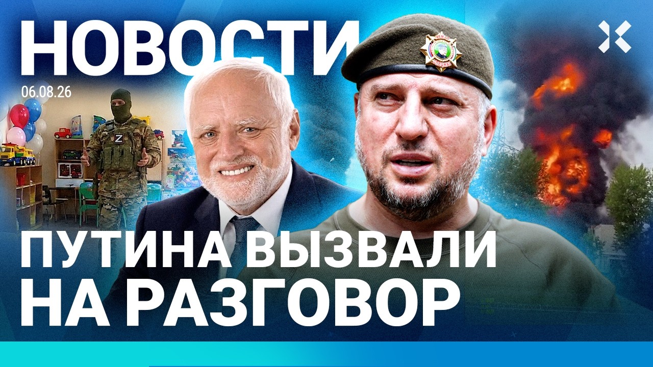 ⚡️НОВОСТИ | 77 СРОЧНИКОВ ПОГИБЛИ ПОД КУРСКОМ | АЛАУДИНОВ ТРЕБУЕТ КАЗНЕЙ | ПУТ?