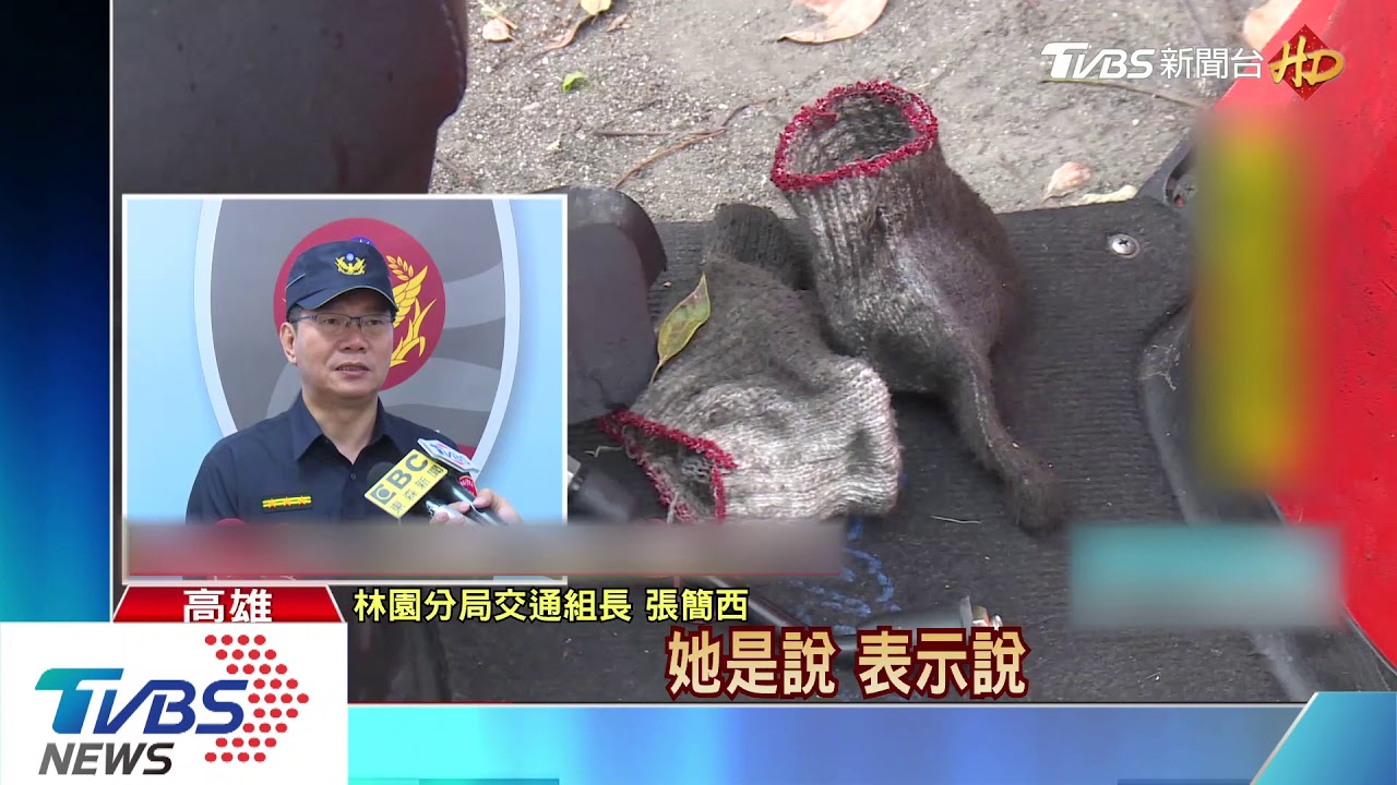 趕吃團圓飯命喪高屏橋 男擦撞倒地又遭輾斃