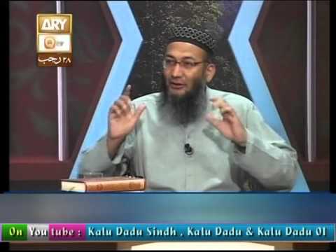 499 Baseerat Ul Qura'n Surah Ai Kahf Ayat 01 Ta 06  05 05 16+Rajab 28 By Shuja Uddin Sheikh Y