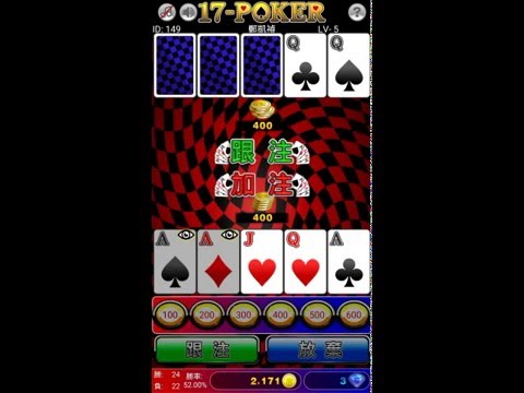 17Poker Video