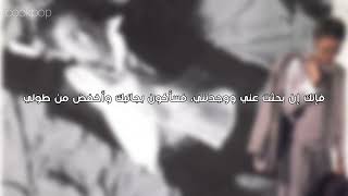 Download lagu 서지원 Seo Jiwon - “내 눈물 모아” gather my tears / arabic sub || مترجمة mp3 Download lagu 서지원 Seo Jiwon - “내 눈물 모아” gather my tears / arabic sub || مترجمة mp3