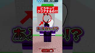 このオービームズすぎるだろwwwww【スマイル】  #ロブロックス #roblox #shorts