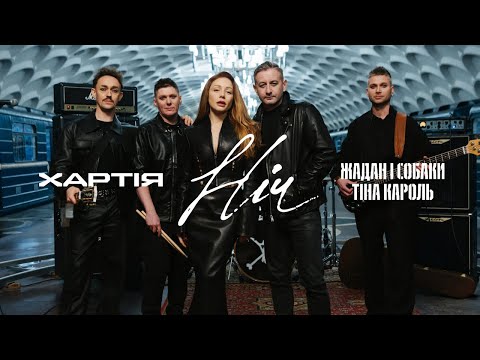 Tina Karol and 2 more