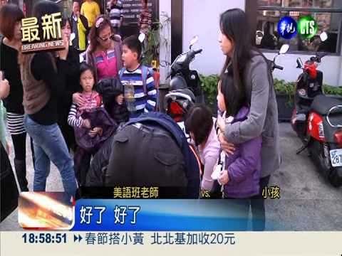 救護車撞娃娃車 小朋友哭喊叫媽