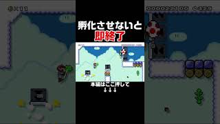 マリメ歴6年だけどこれは初見！このアイディアは神すぎる！　#スーパーマリオメーカー2 #マリメ2#世界のコース