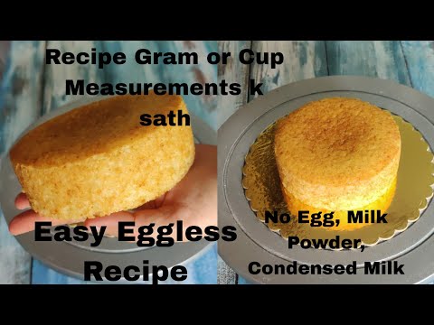 Vanilla Sponge Recipe in Grams Measurements For half Kg Cake | Eggless Vanilla Sponge Recipe